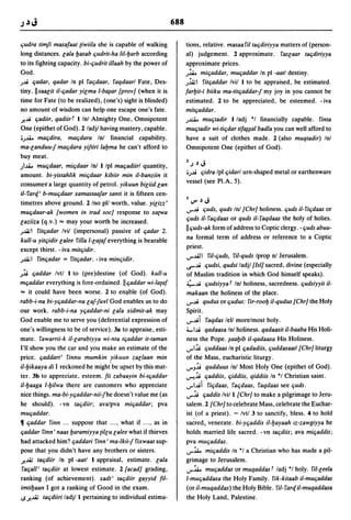 Dicionario arabe egipcio