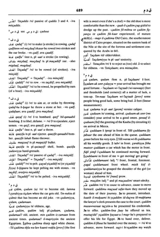 Dicionario arabe egipcio