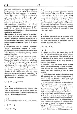 Dicionario arabe egipcio