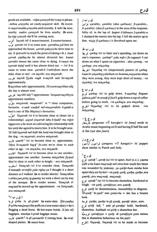 Dicionario arabe egipcio