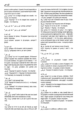 Dicionario arabe egipcio