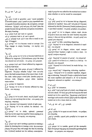 Dicionario arabe egipcio