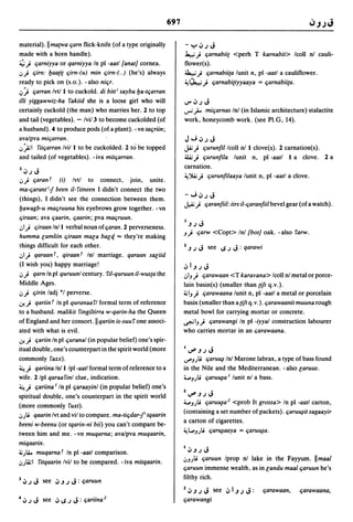 Dicionario arabe egipcio