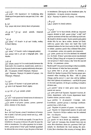 Dicionario arabe egipcio