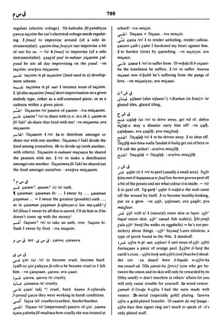 Dicionario arabe egipcio