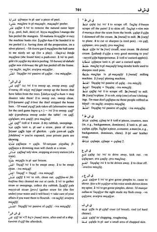 Dicionario arabe egipcio