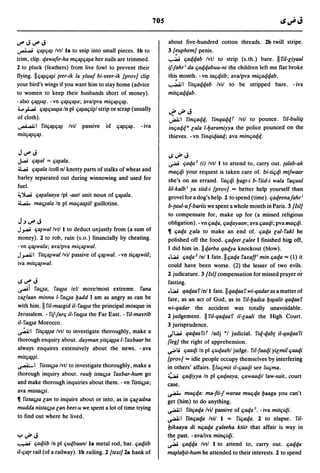 Dicionario arabe egipcio