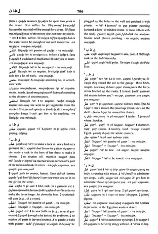 Dicionario arabe egipcio