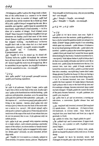 Dicionario arabe egipcio