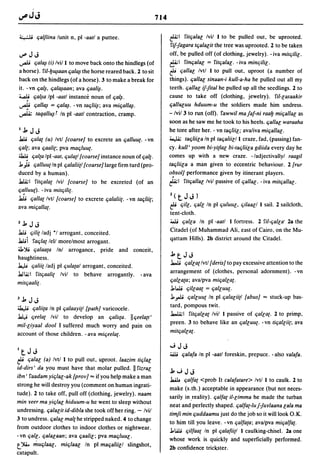 Dicionario arabe egipcio