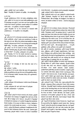 Dicionario arabe egipcio