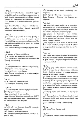 Dicionario arabe egipcio