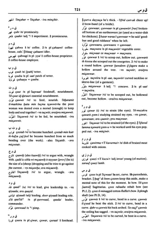 Dicionario arabe egipcio