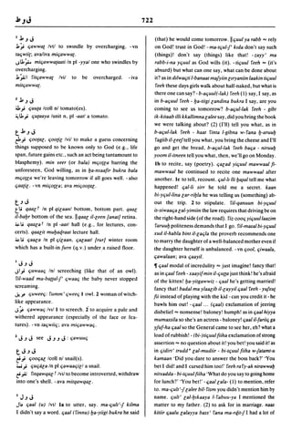 Dicionario arabe egipcio