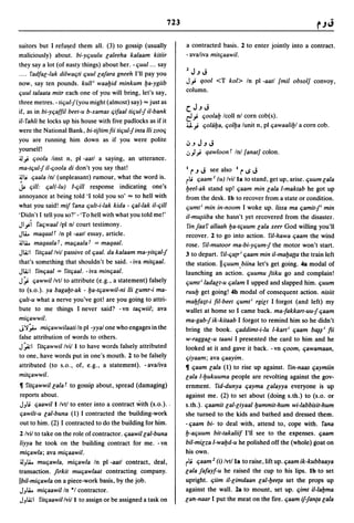 Dicionario arabe egipcio