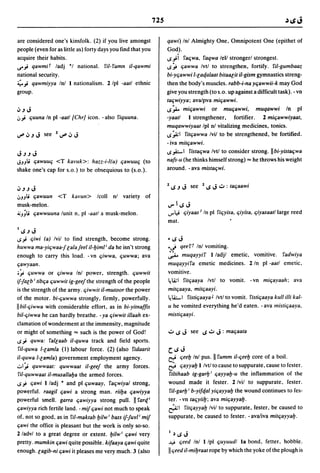 Dicionario arabe egipcio