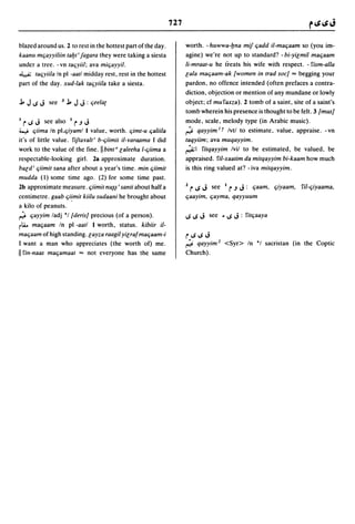 Dicionario arabe egipcio