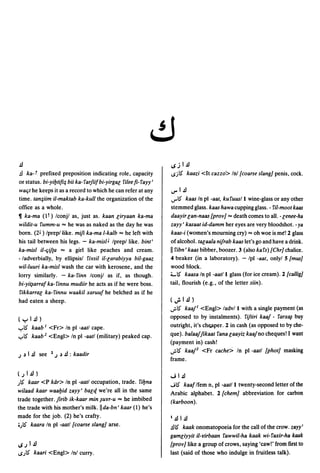 Dicionario arabe egipcio