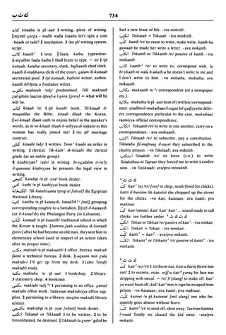 Dicionario arabe egipcio