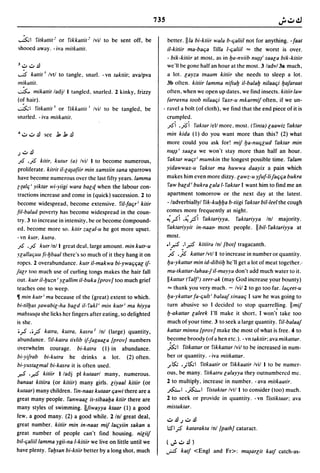 Dicionario arabe egipcio