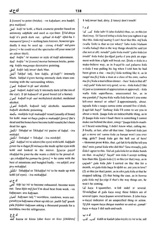 Dicionario arabe egipcio