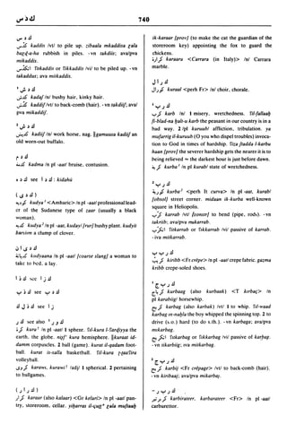 Dicionario arabe egipcio