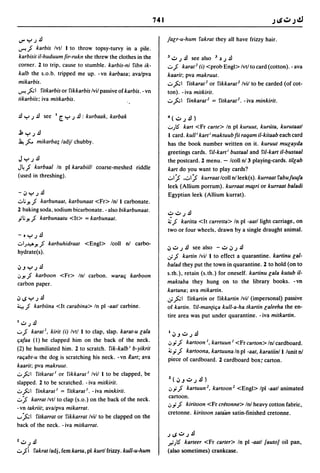 Dicionario arabe egipcio