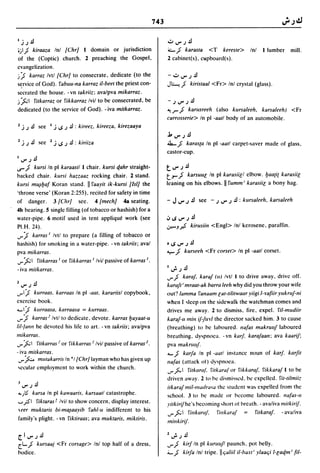 Dicionario arabe egipcio