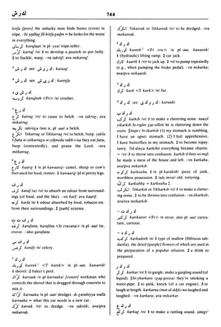 Dicionario arabe egipcio