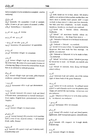 Dicionario arabe egipcio