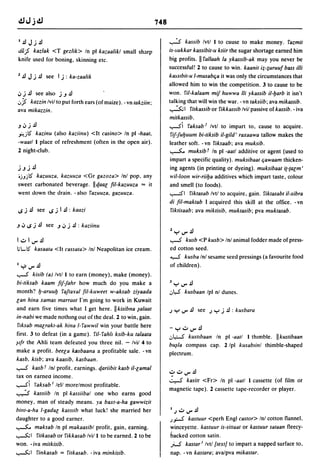 Dicionario arabe egipcio