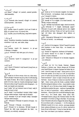 Dicionario arabe egipcio