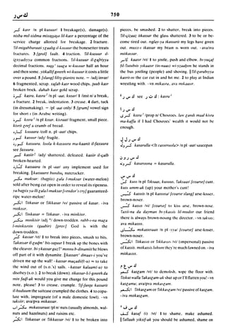 Dicionario arabe egipcio