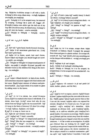 Dicionario arabe egipcio