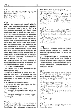 Dicionario arabe egipcio