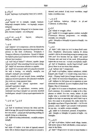 Dicionario arabe egipcio