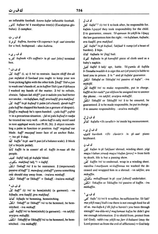 Dicionario arabe egipcio