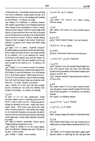 Dicionario arabe egipcio