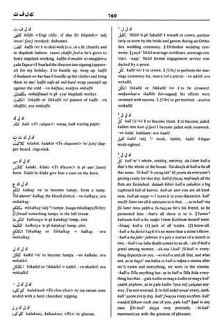 Dicionario arabe egipcio