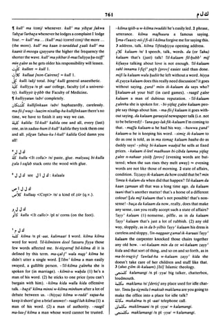 Dicionario arabe egipcio