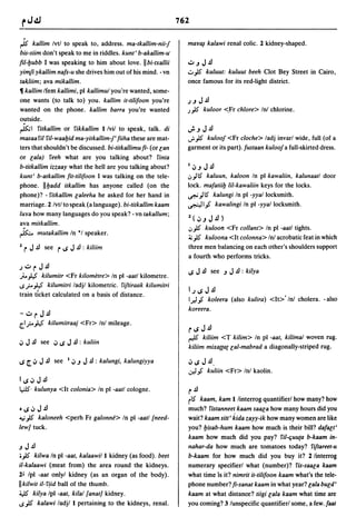 Dicionario arabe egipcio