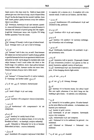 Dicionario arabe egipcio