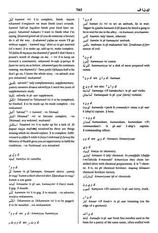 Dicionario arabe egipcio