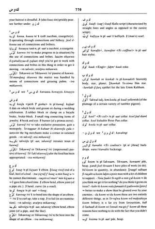 Dicionario arabe egipcio