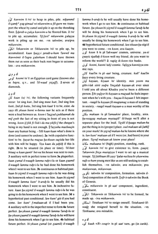 Dicionario arabe egipcio