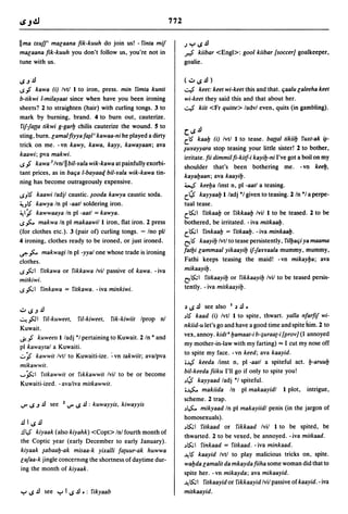 Dicionario arabe egipcio