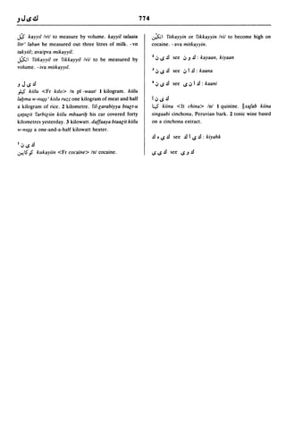 Dicionario arabe egipcio