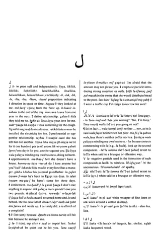 Dicionario arabe egipcio