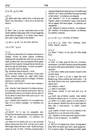 Dicionario arabe egipcio