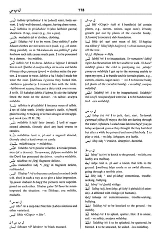 Dicionario arabe egipcio